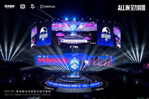 电竞赛事,激战正酣的电竞赛事概览  第3张