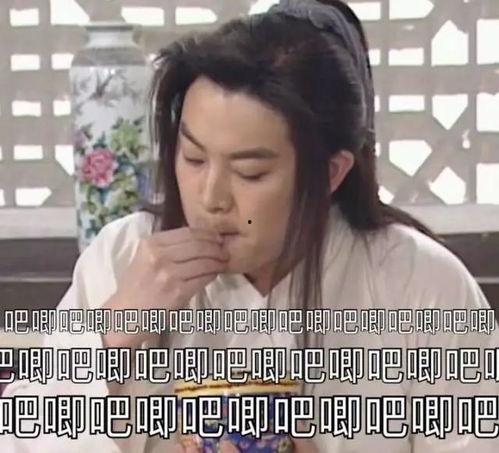 娱乐圈吃瓜视频解说,吃瓜视频背后的真相与笑料  第3张