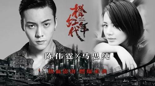 吃瓜人写的全部小说,穿越时空的奇幻冒险之旅  第3张