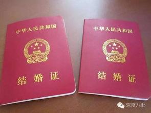 娱乐吃瓜酱结婚证,甜蜜公布结婚证照  第2张