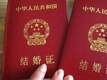 娱乐吃瓜酱结婚证,甜蜜公布结婚证照  第3张