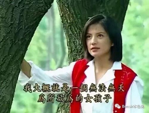 娱乐吃瓜丫赵薇,娱乐圈的“吃瓜”女王，揭秘幕后故事  第3张