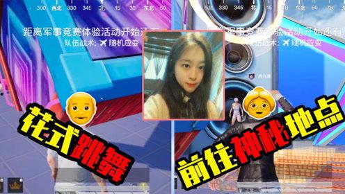 游戏吃瓜娱乐解说,盘点那些爆笑娱乐解说瞬间  第2张