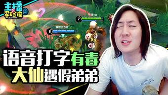 游戏吃瓜娱乐解说,盘点那些爆笑娱乐解说瞬间  第3张