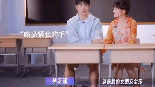 勇闯娱乐圈的男人吃瓜,揭秘男星吃瓜背后的故事  第3张