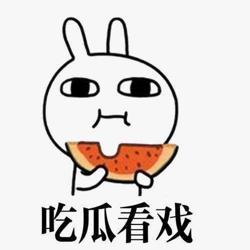 娱乐吃瓜带货,娱乐圈吃瓜达人带你解锁带货新姿势  第2张