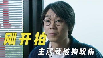 娱乐吃瓜君张口就来  第2张