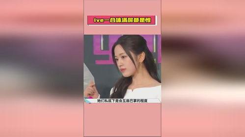 爆料吃瓜娱乐圈  第3张