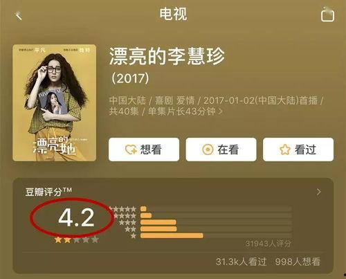 娱乐吃瓜解说文案,吃瓜群众背后的故事  第2张