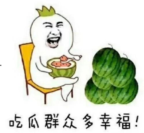 娱乐吃瓜强,吃瓜群众眼中的明星幕后故事  第3张