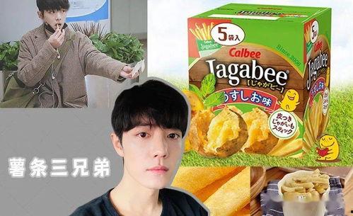 娱乐吃瓜hs,吃瓜群众背后的故事  第3张