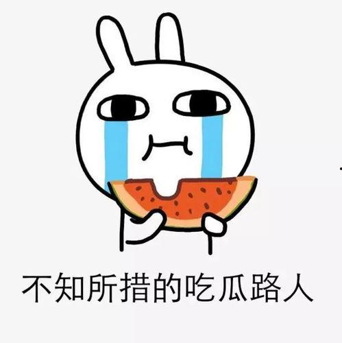 娱乐吃瓜酱打车骗局