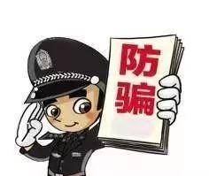 娱乐吃瓜酱打车骗局  第2张