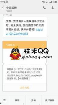 吃瓜娱乐酱兑换话费