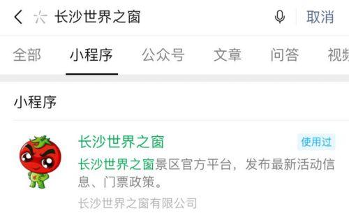 吃瓜娱乐酱兑换话费  第2张