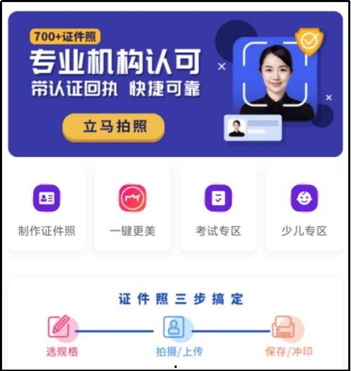 吃瓜娱乐酱兑换话费  第3张