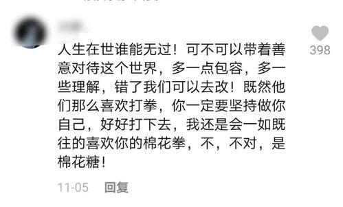 娱乐吃瓜教授打油诗,趣味横生，笑谈娱乐圈  第3张